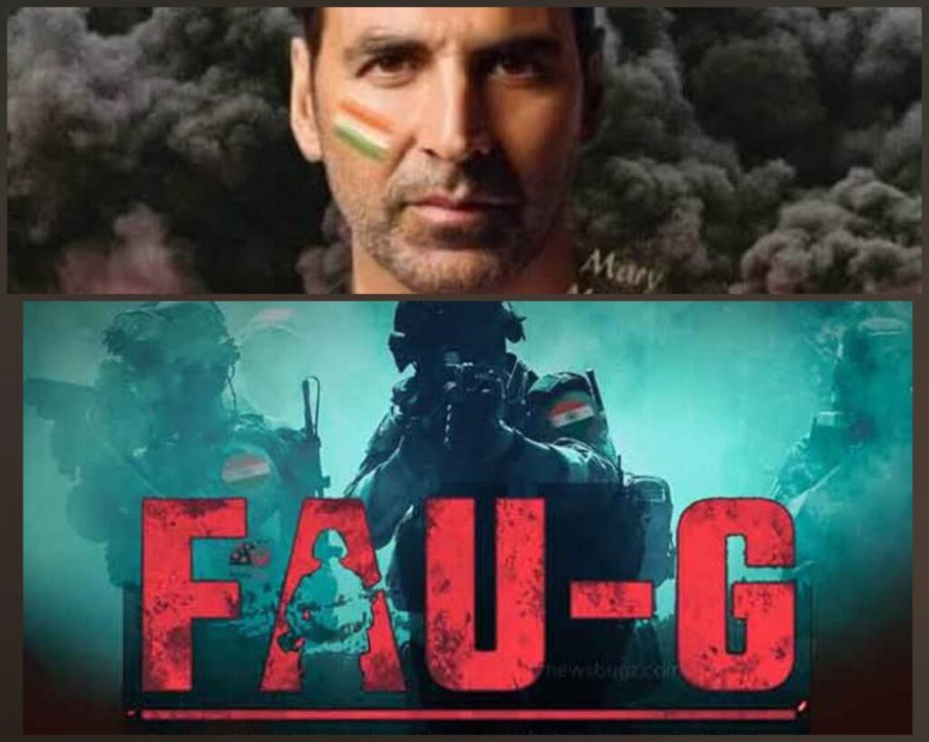 FAU G launch date Akshay kumar फौजी गेम प्ले स्टोर पर कब आएगा